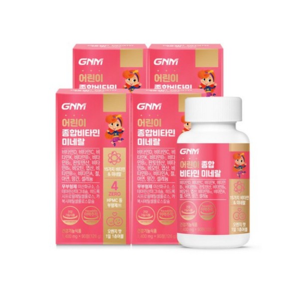 GNM Nature&#39;s Quality Children&#39;s Multivitamin Mineral 90 tablets (2 units)