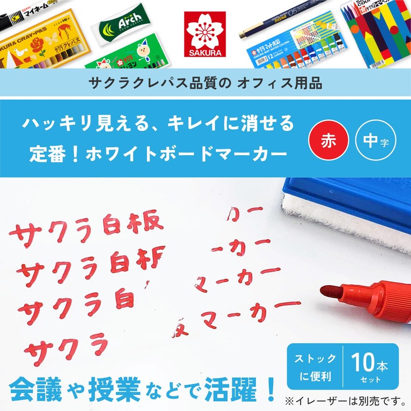 Sakura Craypas Whiteboard marker Medium