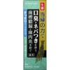 Tomoroku Sunstar Medicated Salt Toothpaste, Clean Herb Type, 3.1 oz (85 g) x 5 Piece Set
