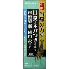 Tomoroku Sunstar Medicated Salt Toothpaste, Clean Herb Type, 3.1 oz (85 g) x 5 Piece Set