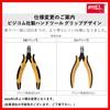 Taiyo Electric Industries (goot) Cut Nipper 1.5mm Horizontal Type YN-104