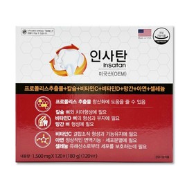 Gyeongnam Jeyak 인사탄 치아 건강 영양제 프로폴리스 추출물 120정 1박스 TS Insatan Dental Health Supplement Propolis Extract 120 Tablets 1 Box TS