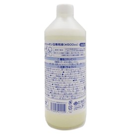 Big Bubble Liquid 16.9 fl oz (500 ml)