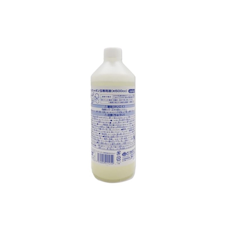 Big Bubble Liquid 16.9 fl oz (500 ml)
