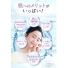Fururi Clear Gel Cleanse AR