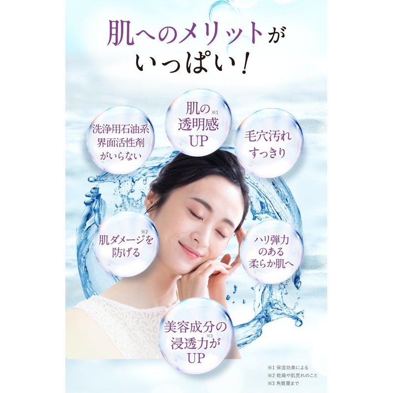 Fururi Clear Gel Cleanse AR