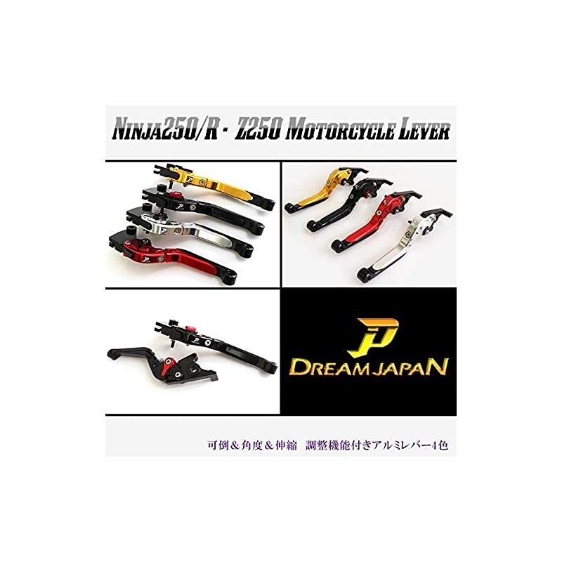 Bike, Brake, Clutch Lever, Left and Right Set, Ninja250/R/SL Z250/SL