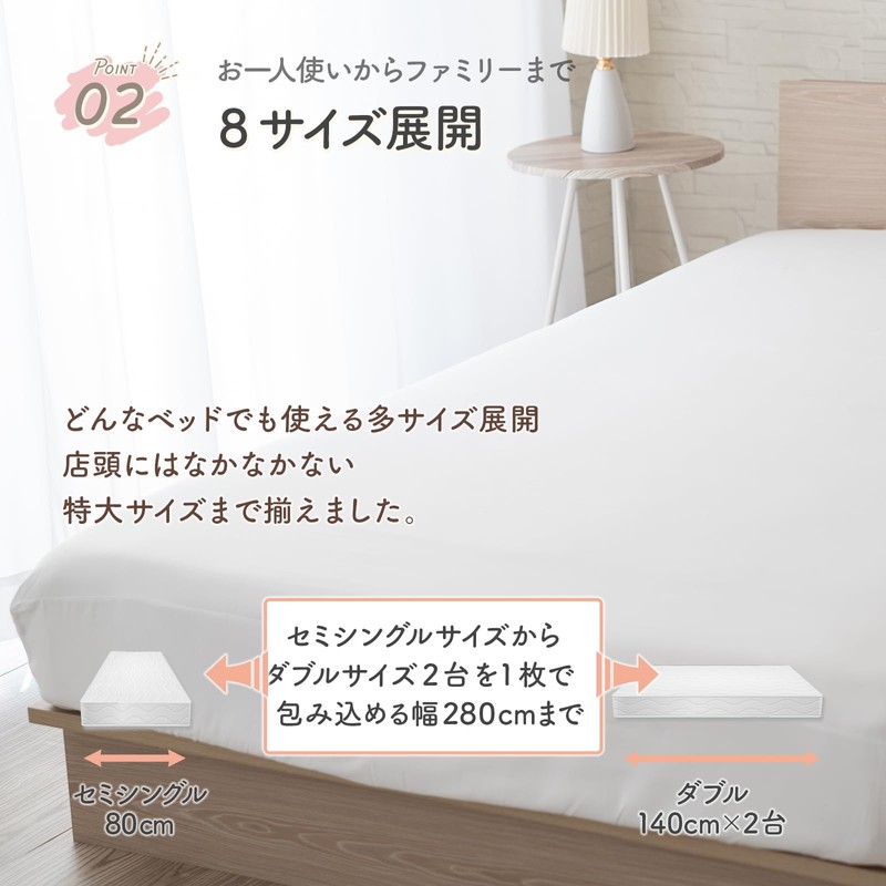 Sylphyz Fitted Sheet 30cm Deep Semi Double Peach Skin Mattress