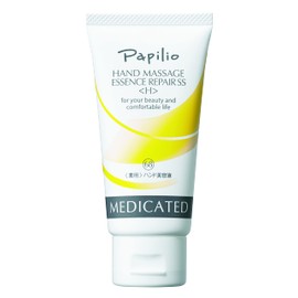 Papilio Hand Massage Essence Repair SS Mini, 1.8 oz (50 g), Hand Cream, Unscented, Moisturizing
