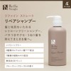 As Style Refin Straight Refine Straight Trial Pouch (3 x