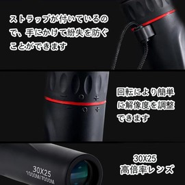 Wefitfix Monocular Telescope, 1.2 x 1.8 inches (30 x 25 cm), Small Monocular, High Transmittance, Mini Monocular, Strap Included, Smartphone, Telescope Lens, Compact, Easy to Carry, Museums, Birds