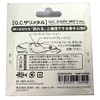 ISSEI Metal Vibe G.C. Crawmetal 0.3 oz (9 g) American