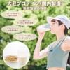 NICHIGA Soy Protein (Made in Japan), 17.6 oz (500 g),
