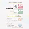 [Daily Plaza] [Limited Edition] Amucha Milky Mellow Mascara 04 Omacha