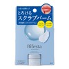 Bifesta Lip Scrub Balm [Moisturizing Lip Dullness] 0.4 oz (10
