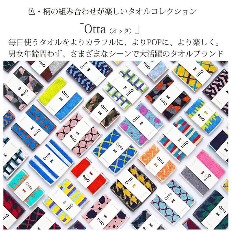 Tanaka Sangyo CT21-02 Imabari Towel, Handkerchief Towel, Otta, Compact Towel,
