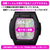 PDA Workshop Perfect Shield Plus Protective Film for Shot Navi