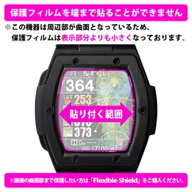 PDA Workshop Perfect Shield Plus Protective Film for Shot Navi Crest 2 Touch, Reduce Reflection, Anti-Fingerprint, Made in Japan