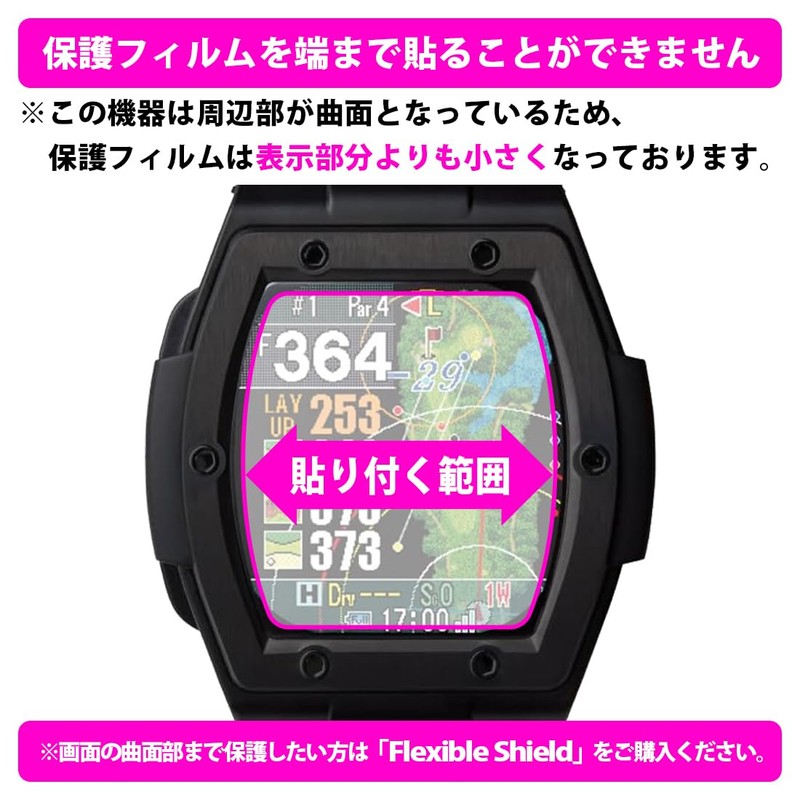 PDA Workshop Perfect Shield Plus Protective Film for Shot Navi