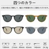 Feisedy B1213 Round Sunglasses, Men's, Women's, UV Protection, Driving, Travel,