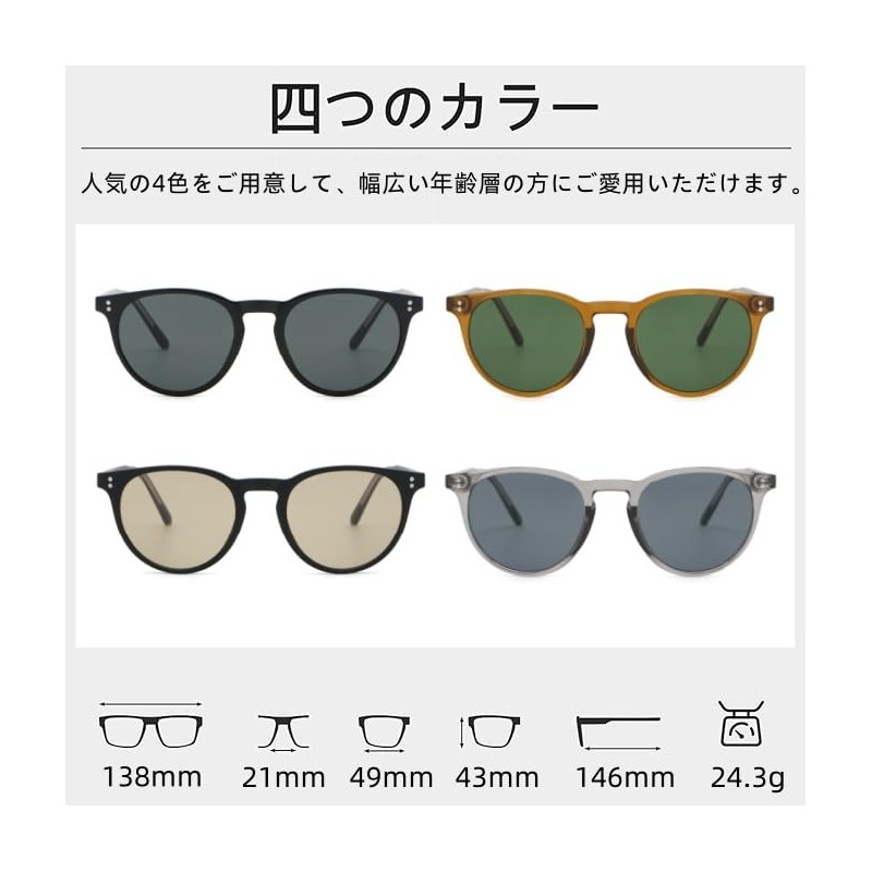 Feisedy B1213 Round Sunglasses, Men's, Women's, UV Protection, Driving, Travel,