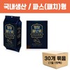 [Produced in Korea] Master Hot Pack Paste Type 40g 30 Pieces / Fire Stove Hot Pack Large Capacity Hot Pack Military hot pack 2ea