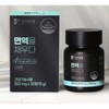 한미양행 면역 을 채우다 500mg 30정 1개월분 건강기능식품 아연 비타민C