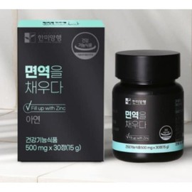 한미양행 면역 을 채우다 500mg 30정 1개월분 건강기능식품 아연 비타민C 홍삼 알로에베라 Hanmi Yanghaeng Immunity Boost 500mg 30 Tablets 1 Month Supply Health Supplement Zinc Vitamin C Ginseng Aloe Vera