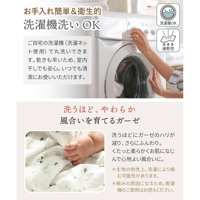 regalo Double Gauze Swaddling Gauze Gauze Hammered 100% Cotton Newborn