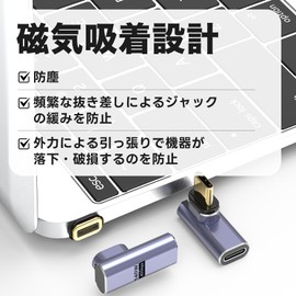 USB C Magnet Adapter, 2 Pcs Type C Converter, Right Angle Type C, USB3.1, 40Gbps High Speed Data Transfer, 140W, PD Rapid Charge, 8K 60Hz, HD Video Signal Transmission, Male and Female Thunderbolt 3,