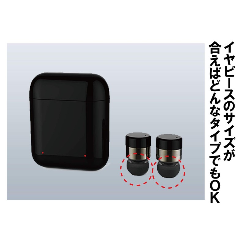 St.espoir Wireless TWS Earpiece Set, Memory Foam, Storage Case Included,
