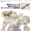 BANDAI SPIRITS 1.2 inches (30 mm) Option Parts Set 18