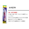 Yamashita (YAMASHITA) Egi King TR No. 3.5 061 Mystery Purple