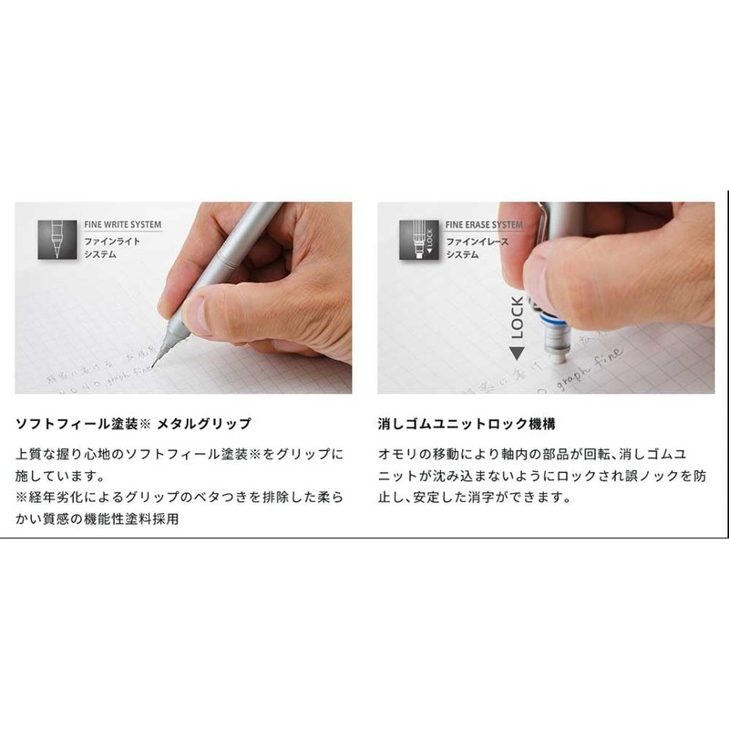 Tombow DPA-112A Mechanical Pencil, Monograph Fine, 0.5 mm, Silver, Set