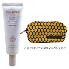 Innisfree Daily UV Tone Up No-Sebum Sun Cream 50ml (Beige) + Canola Pouch (Yellow) / 이니스프리 데일리 유브이 톤업 노세범 선크림 50ml (베이지)+카놀라 파우치(옐로우)