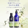 Neal's Yard Remedies Refreshing Body Wash, 6.8 fl oz (200