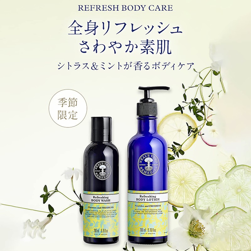 Neal's Yard Remedies Refreshing Body Wash, 6.8 fl oz (200