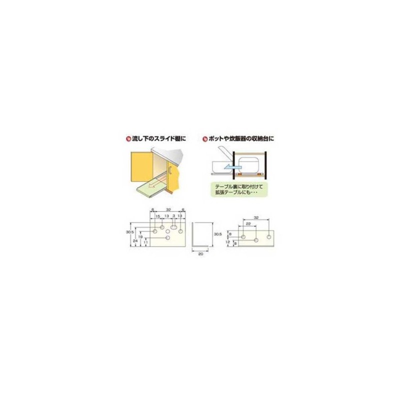 aiwa Slide Rail for Upright Brackets Pack of 4 AP – C