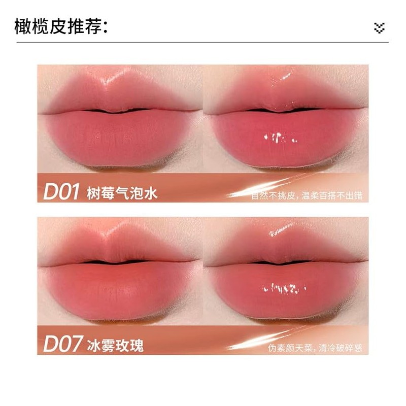 Mooekiss Double Hellip Gloss, Lip Glaze, Transparent, High Color, Long