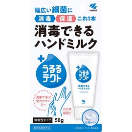 [Set of 3] Ururu Tecutto Disinfectable Hand Milk, Unscented Type, 1.8 oz (50 g) x 3