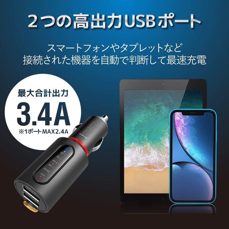 Elecom FM Transmitter Bluetooth with 2 USB Ports, 3.4A, Black