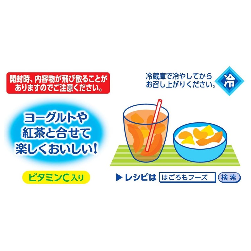 はごろも 甘みあっさり ミックス(パウチ) 180g×4個 (4248)