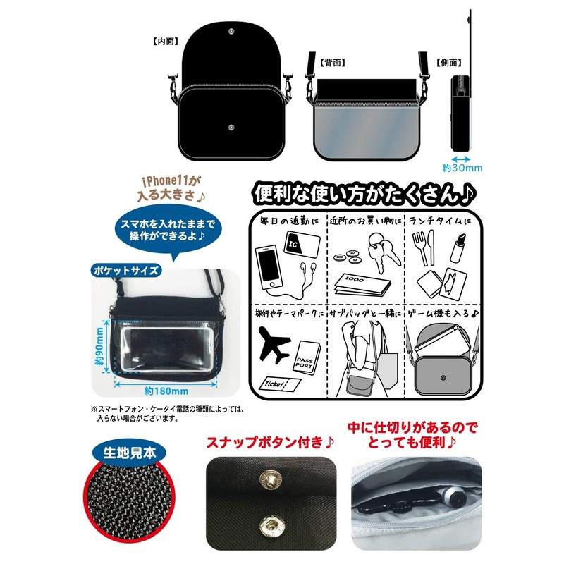 demon slayer mini shoulder bag yomei youjima