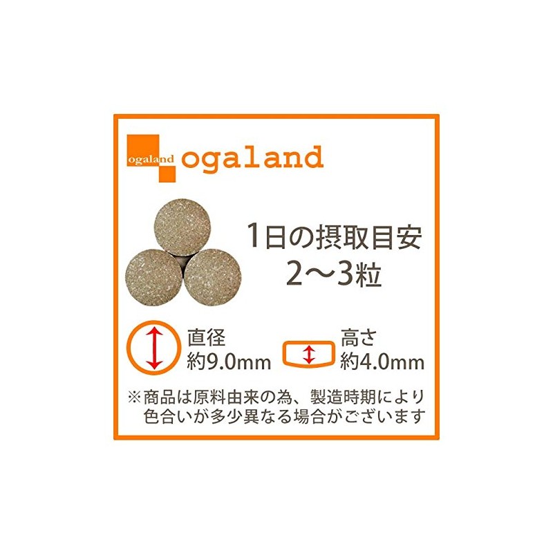 tonkattoari & akagaukurua , , ,