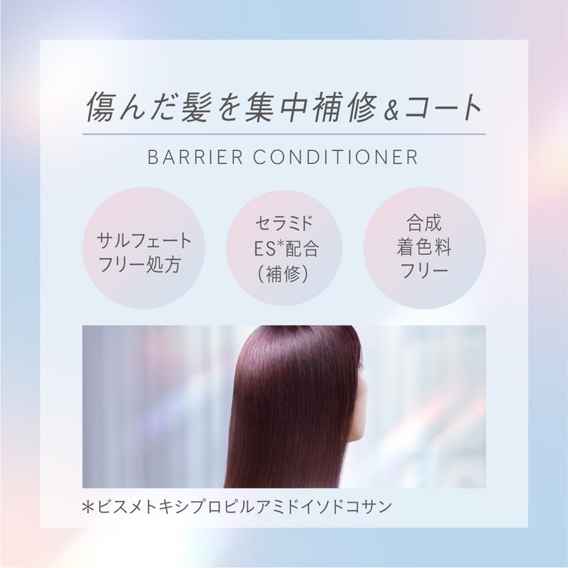 Essential Premium Moisture Barrier Shampoo Grow & Moist Refill 11.5