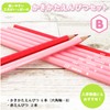 Sakura Crepas Shikakata Pencil B, Pink + Red Pencil, G6