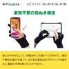 Plus One GL-67S Compatible with 6.3 - 7.1 inches (16
