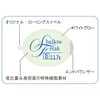 Arukazik Japan 25014 Shallow Freak Dive D-8.1 g, White Glow