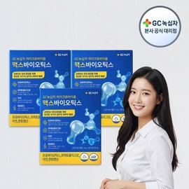 GC Green Cross Microbiome Maxbiotics 4g x 30 sachets (120g) 3 boxes / GC녹십자 마이크로바이옴 맥스바이오틱스 4g x 30포(120g) 3박스