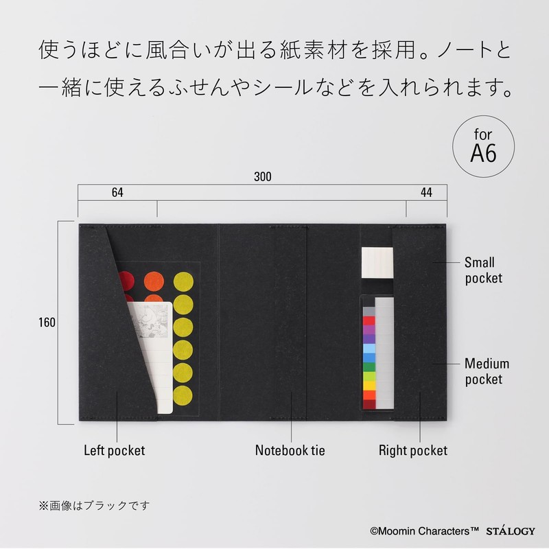 Nitoms SS0121 STALOGY Moomin Notebook Cover, 1/2 Ear Note Set,